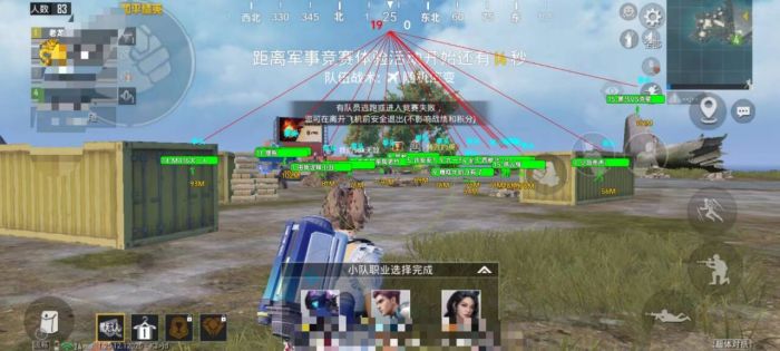 和平精英ios科技 - 苹果端稳定外挂工具