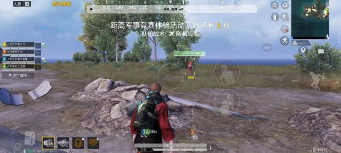 和平精英辅助器免费开挂 - 轻松上手多功能合集